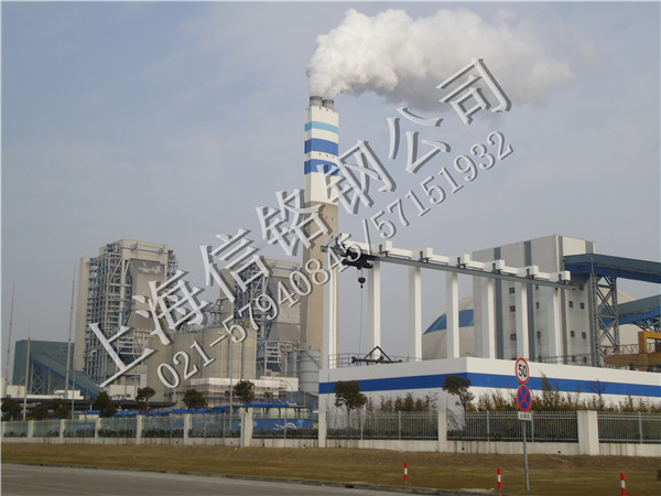 Coal-fired Power.jpg